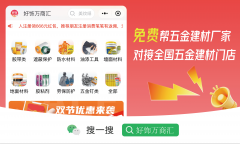 T50378-2025《绿色建