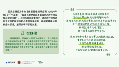 <strong>上海爱尔眼科病院</strong>