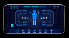 仍是专注脊柱健康