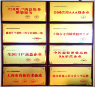 <b>间设想成立于2000年</b>